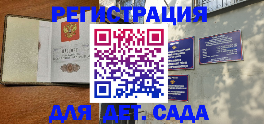 пропишу в квартире в Шарье